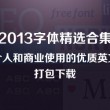 彩吧图库 解太湖版